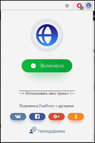 VPN-сервис для Windows