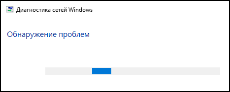 Обнаружение сетей в Виндоус