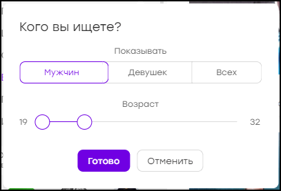 Параметры поиска в Баду