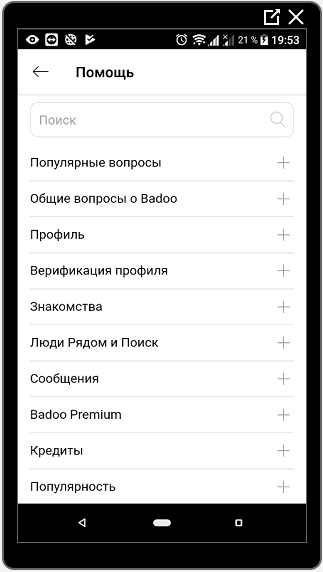 Техническая поддержка вопросы