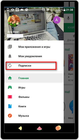 Подписки Гугл Плюс Тиндер