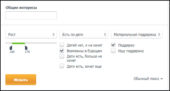 Расширенный поиск ЛавПланет
