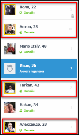 Сообщения ЛавПланет бесплатно