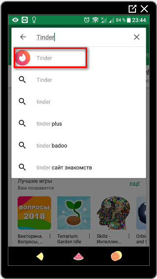 Тиндер скачать на смартфон