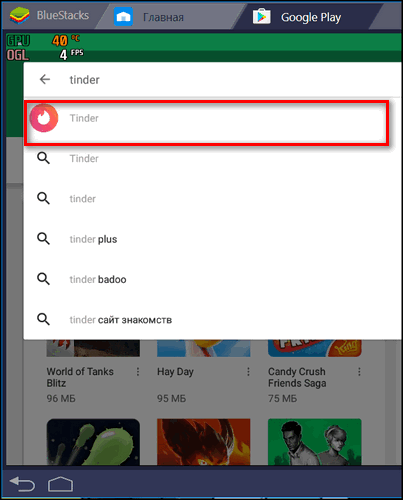 Tinder для Bluestacks
