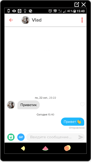 Общение в Тиндере