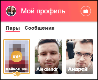 Тиндер мой профиль