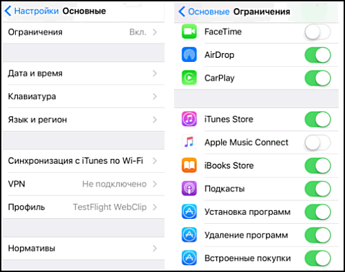 Фейстайм включить передачу сотовой связи