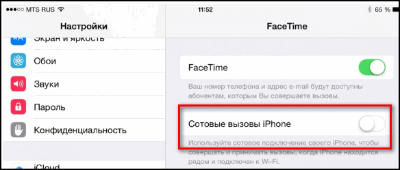 Сотовые вызовы в Фейстайм