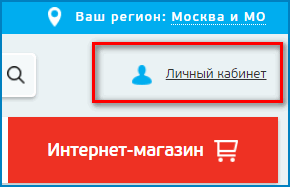 Личный кабинет в Триколор ТВ