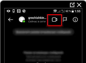 Позвонить пользователю в Инстаграме