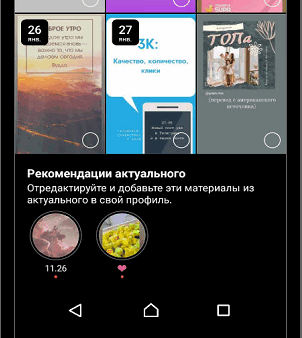 Выбрать фотографии из Архива для Актуального